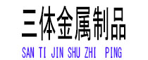 西宁光伏配件
