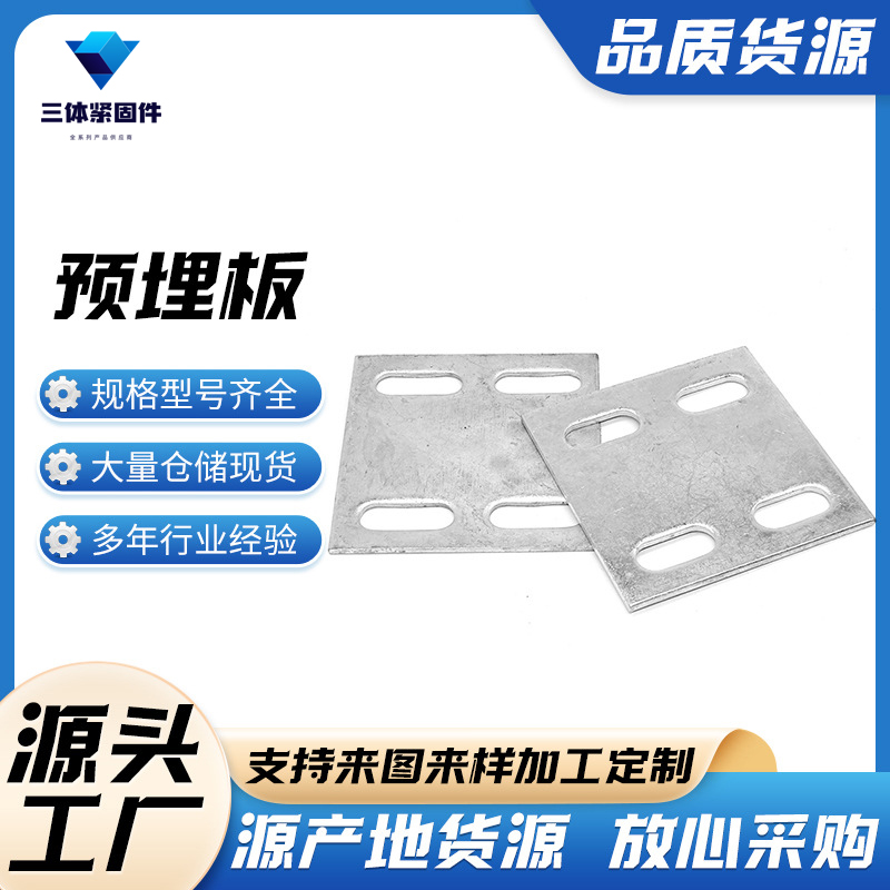 西宁三体金属制品